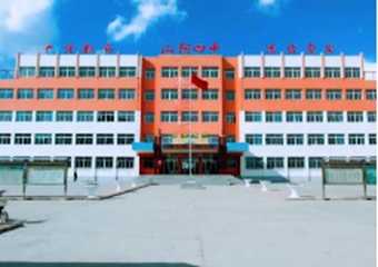 山阴县第四中学