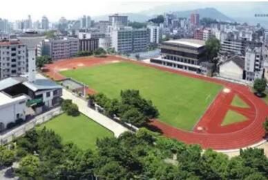 龙岩市第七中学