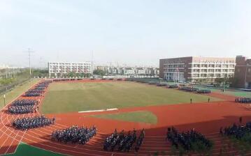 湖州市第三中学