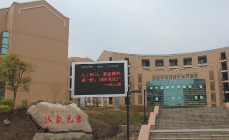 福建省南平第一中学