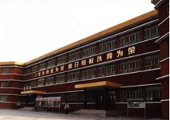 太谷县第五中学