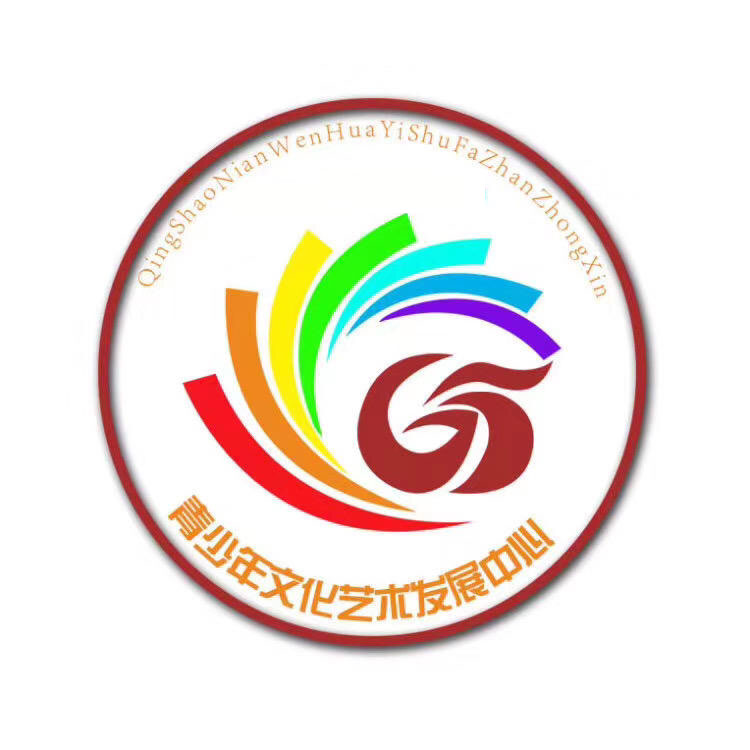 高台青少年文化艺术