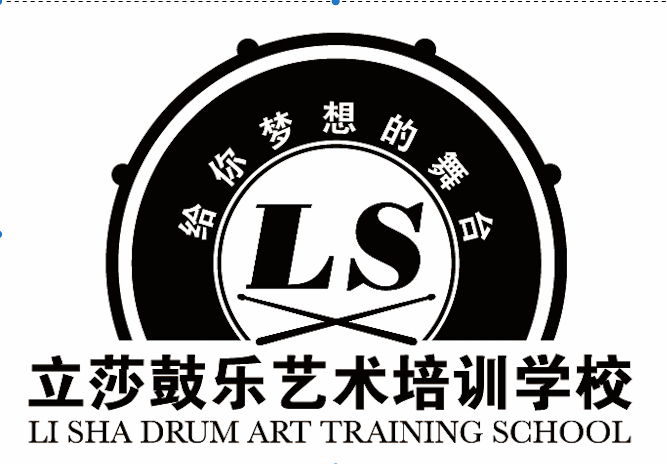 张家口立莎鼓乐艺术培训学校有限公司