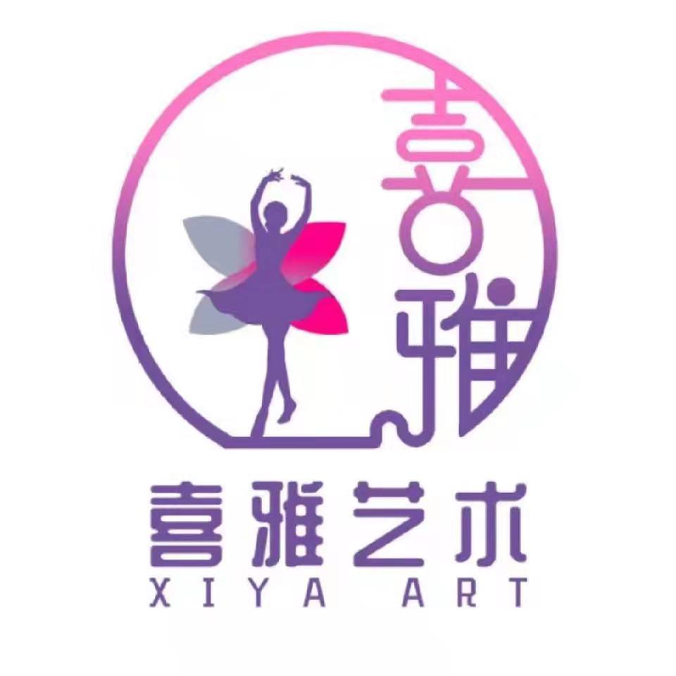 屏山县喜雅艺术培训