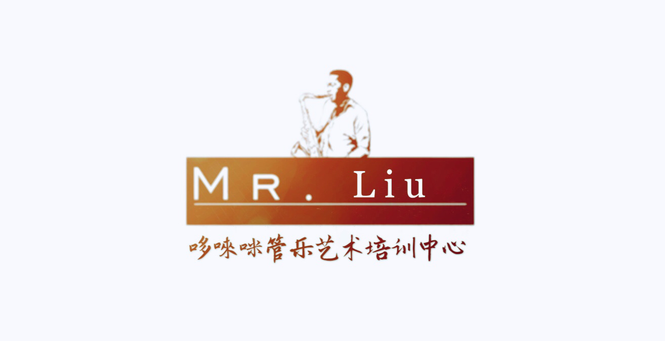 鄂托克前旗哆唻咪管乐艺术培训中心
