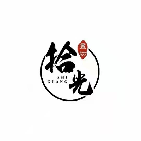 鄂尔多斯市拾光画坊美术培训有限公司