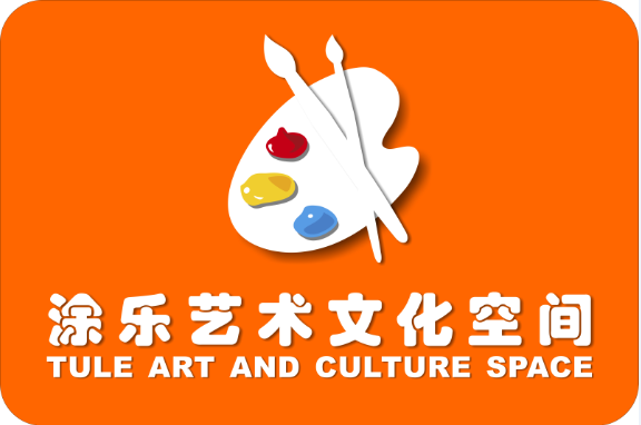 汶川涂乐文化传媒有限责任公司