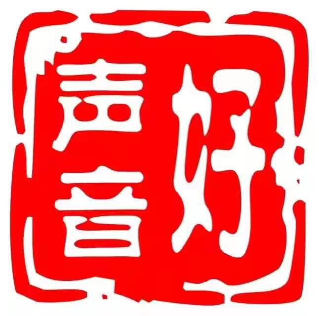 盘锦圆梦好声音艺术教育培训有限公司