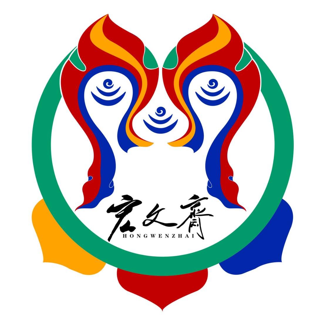 天祝藏族自治县宏文