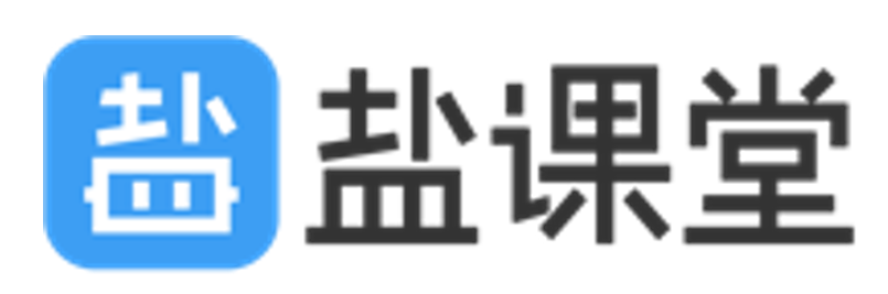 福建省盐课堂中小学教育在线培训中心
