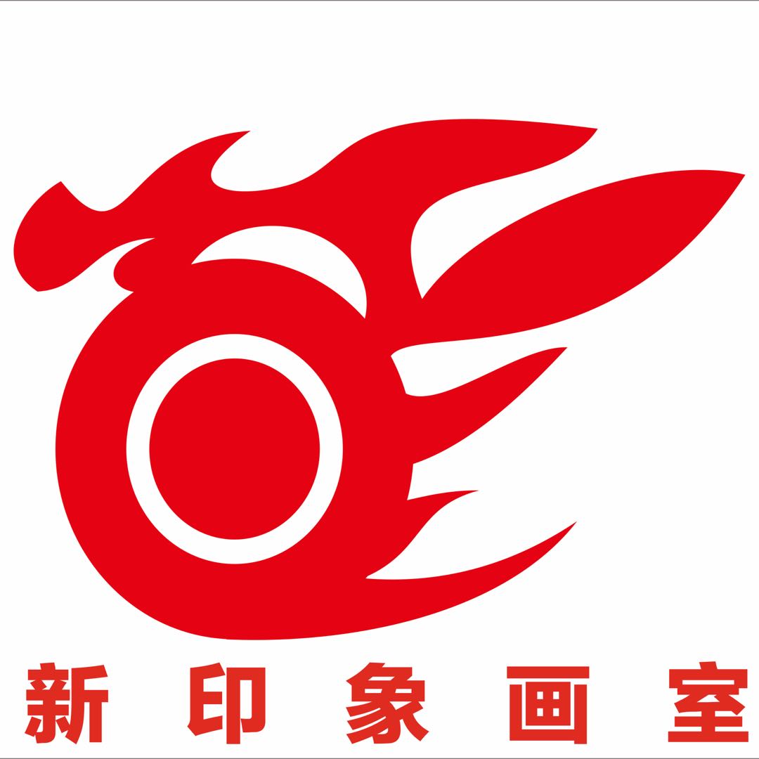 九江市濂溪区新印象画室培训中心有限公司
