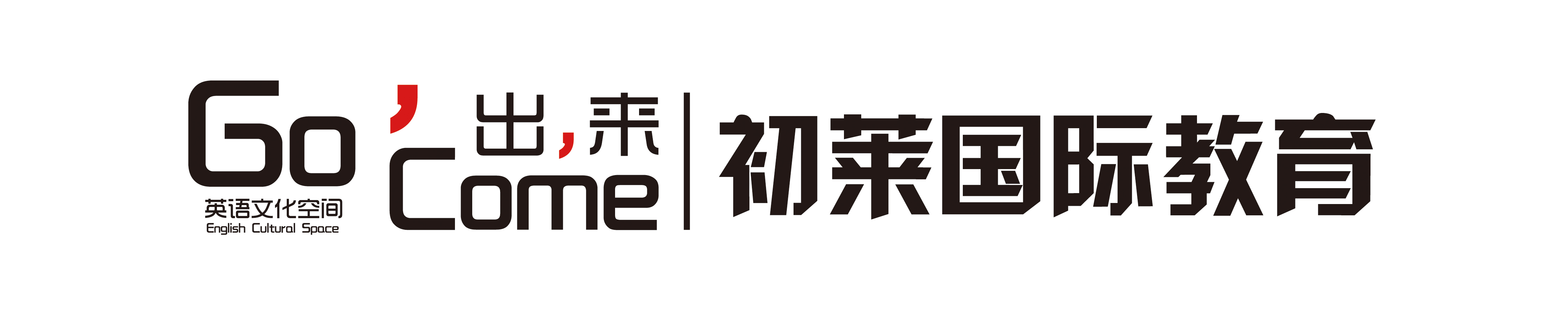 廊坊市广阳区初莱培训学校有限公司