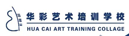 天津市蓟州区艺鸣华彩培训学校有限公司