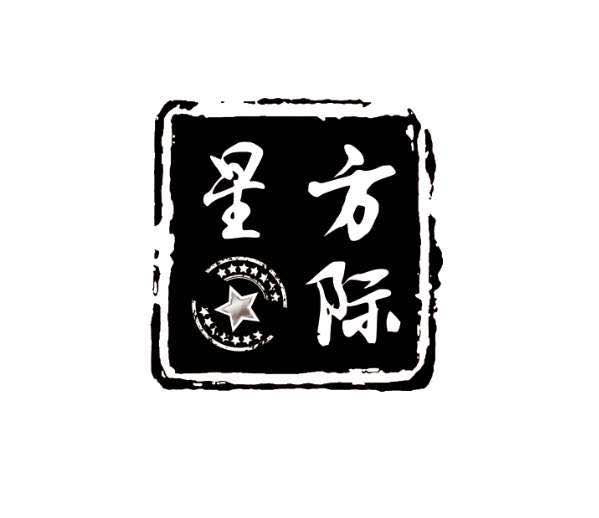 昌吉市方际星艺术培