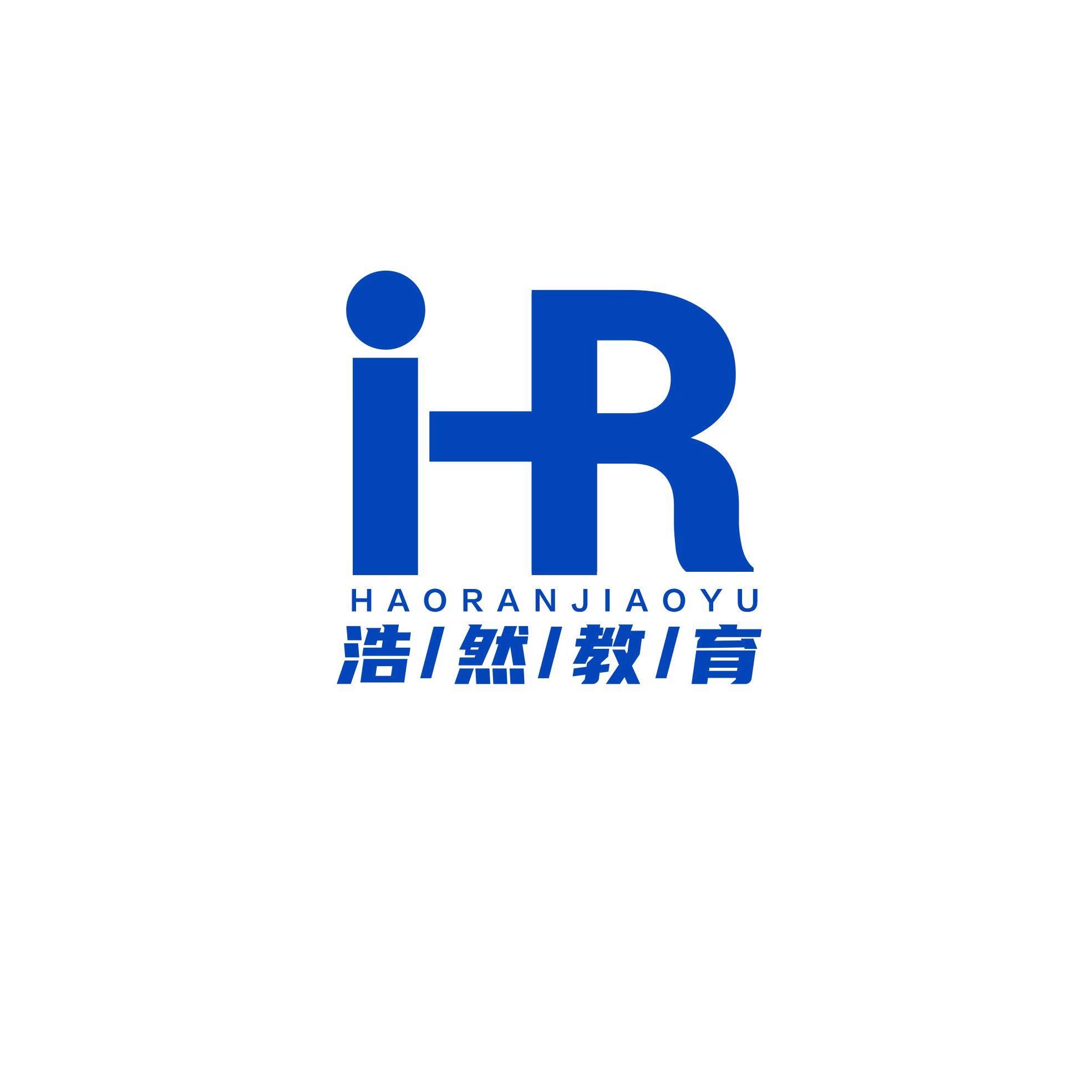 沧州市运河区浩然教育培训学校有限公司