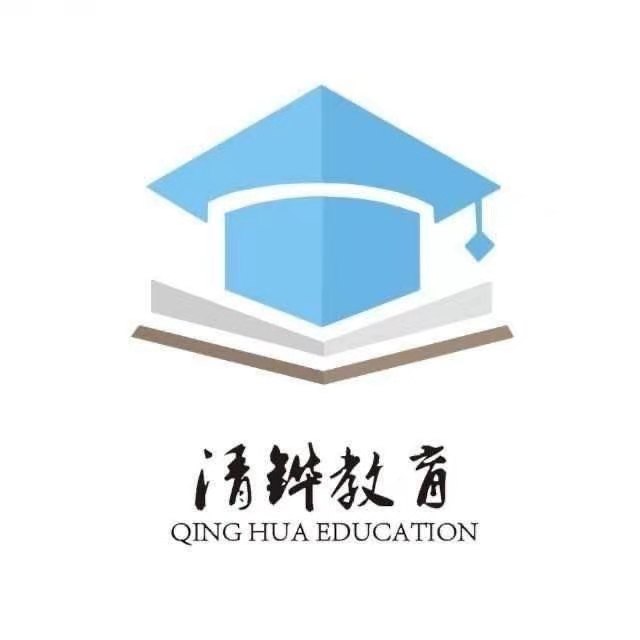 青岛市城阳区世纪清铧文化培训学校有限公司