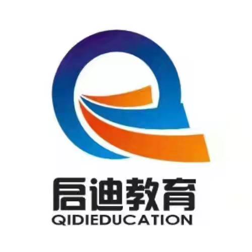 武安市启迪培训学校