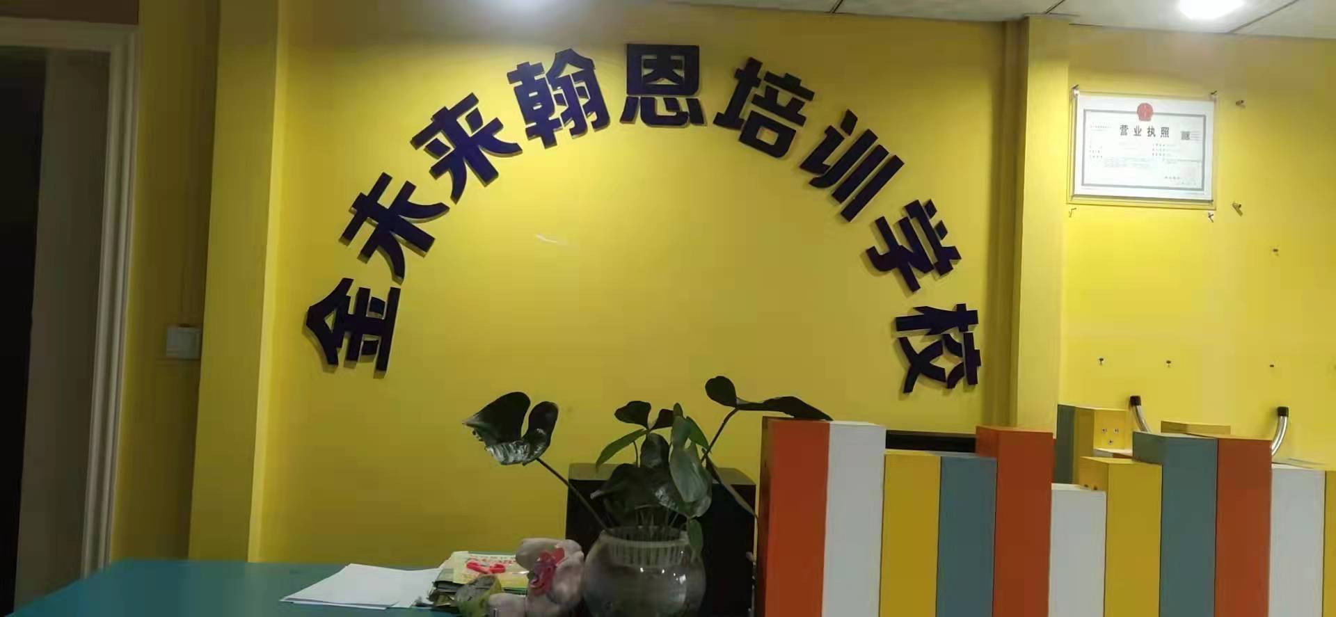 南宁市兴宁区金未来