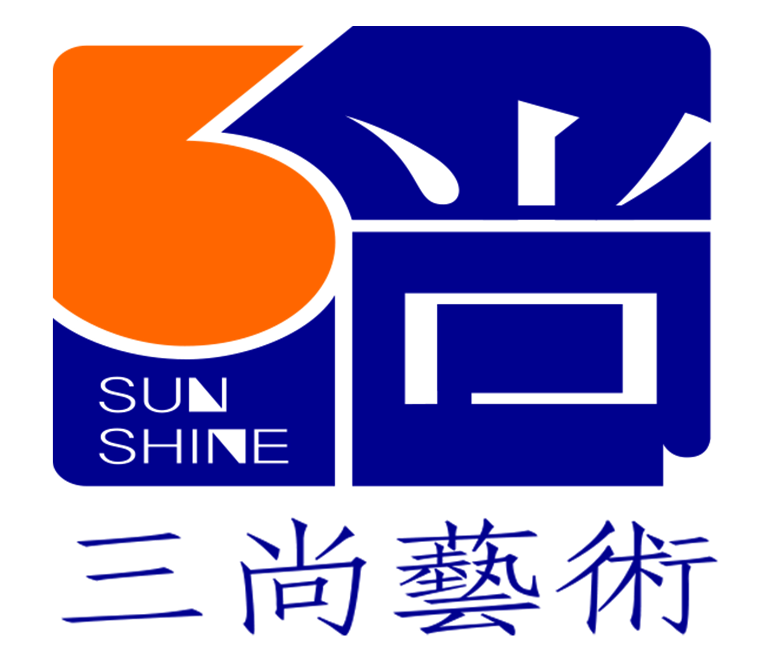 保定市莲池区三尚艺术培训学校有限公司