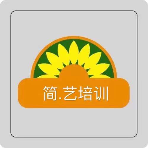保山市隆阳区简艺培
