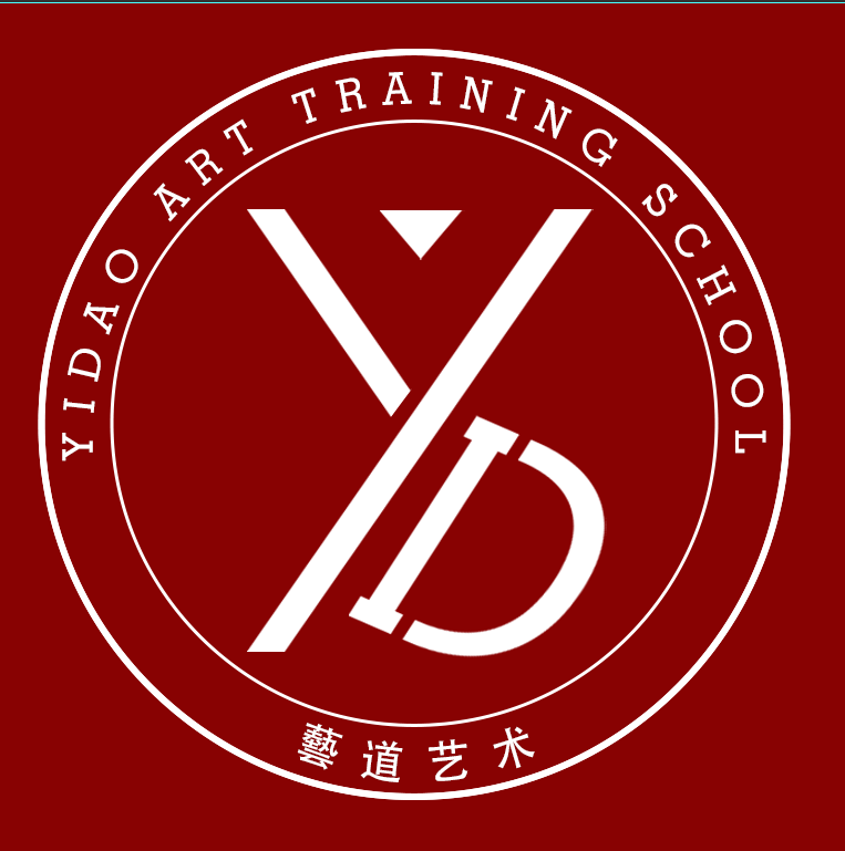自贡市自流井区艺道