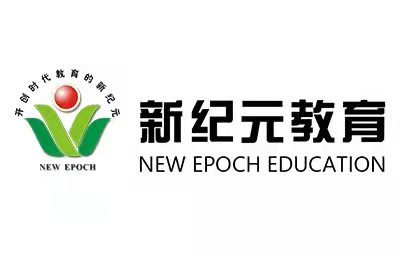 白城市新纪元教育培训学校有限公司