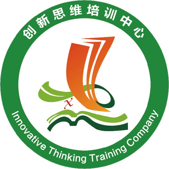 吴川梅录街道创新思维培训有限公司