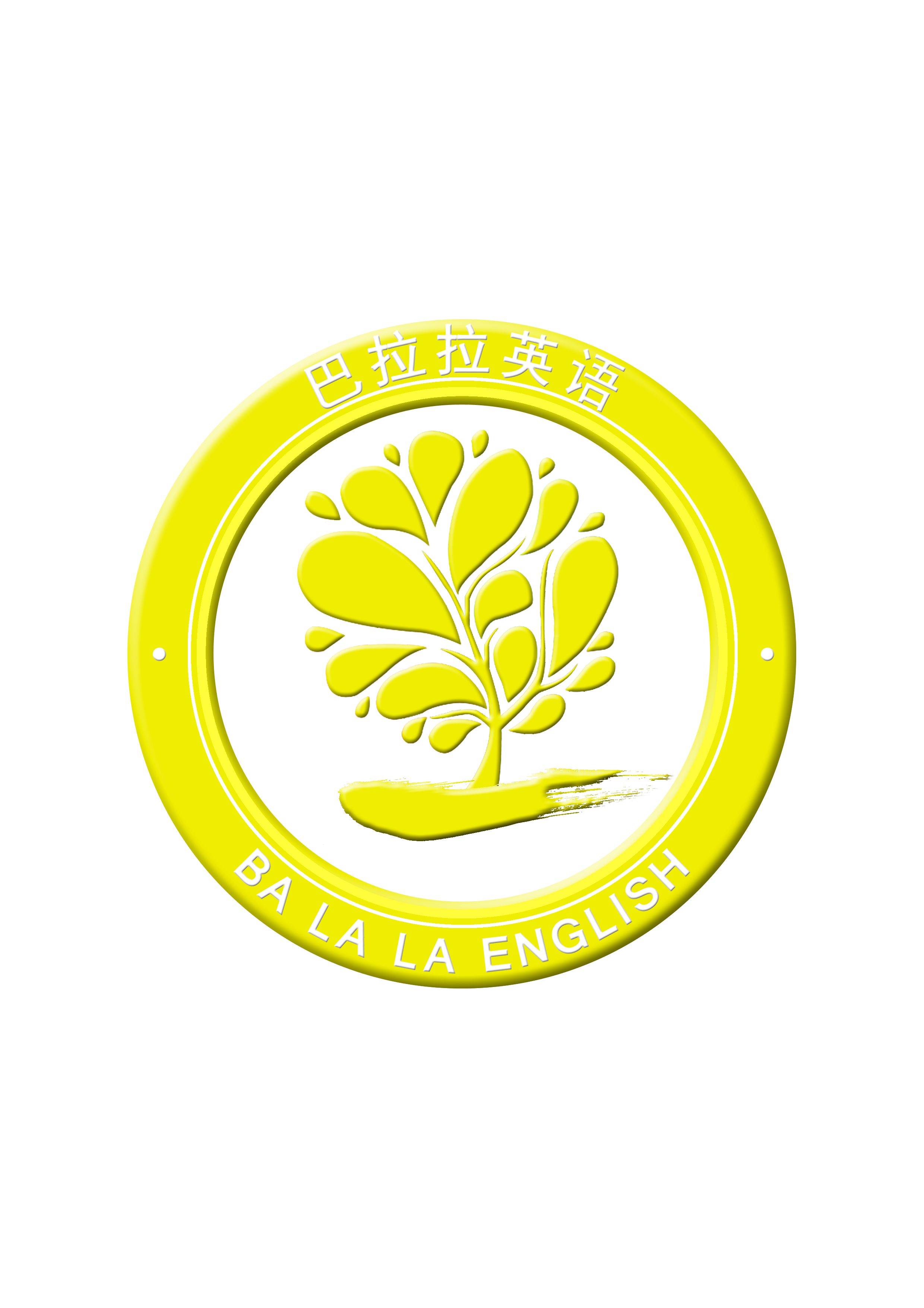 涿州巴巴拉培训学校