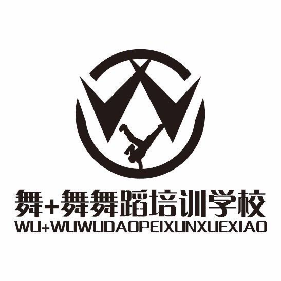五莲县舞佳舞培训学