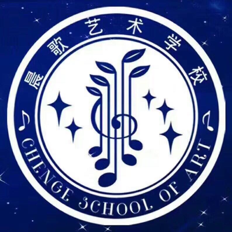 分宜县晨歌艺术培训中心有限公司
