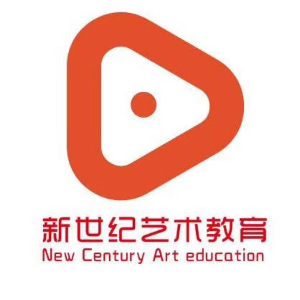 邵阳市大祥区世纪艺术培训学校有限公司