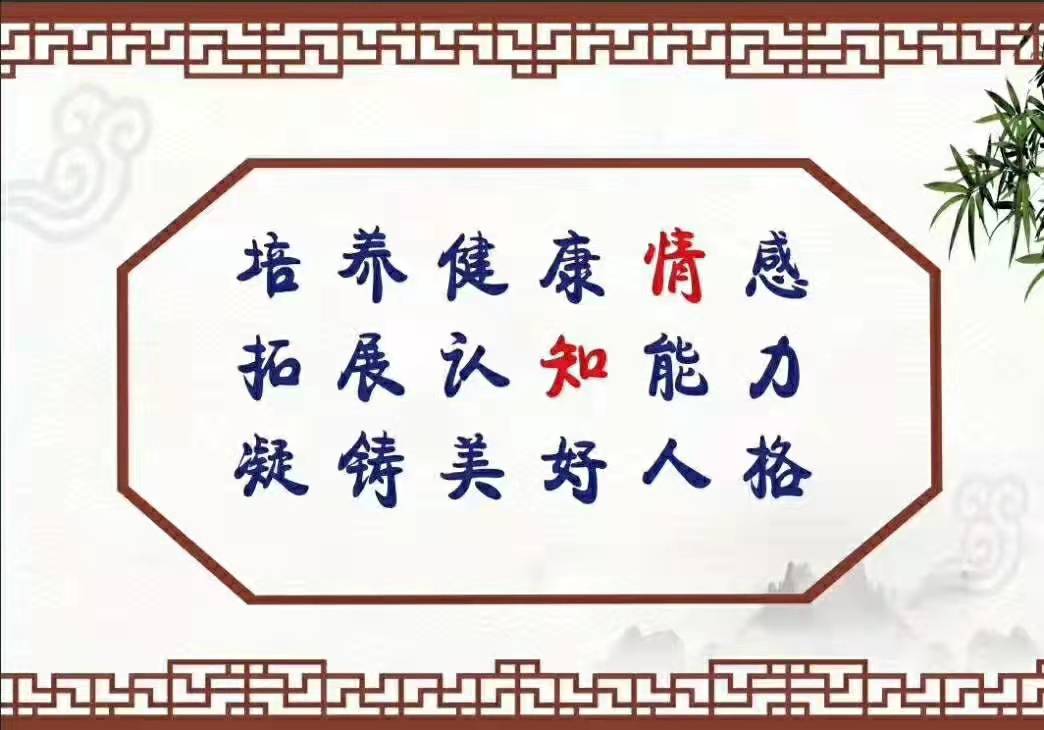 大连市甘井子区情知
