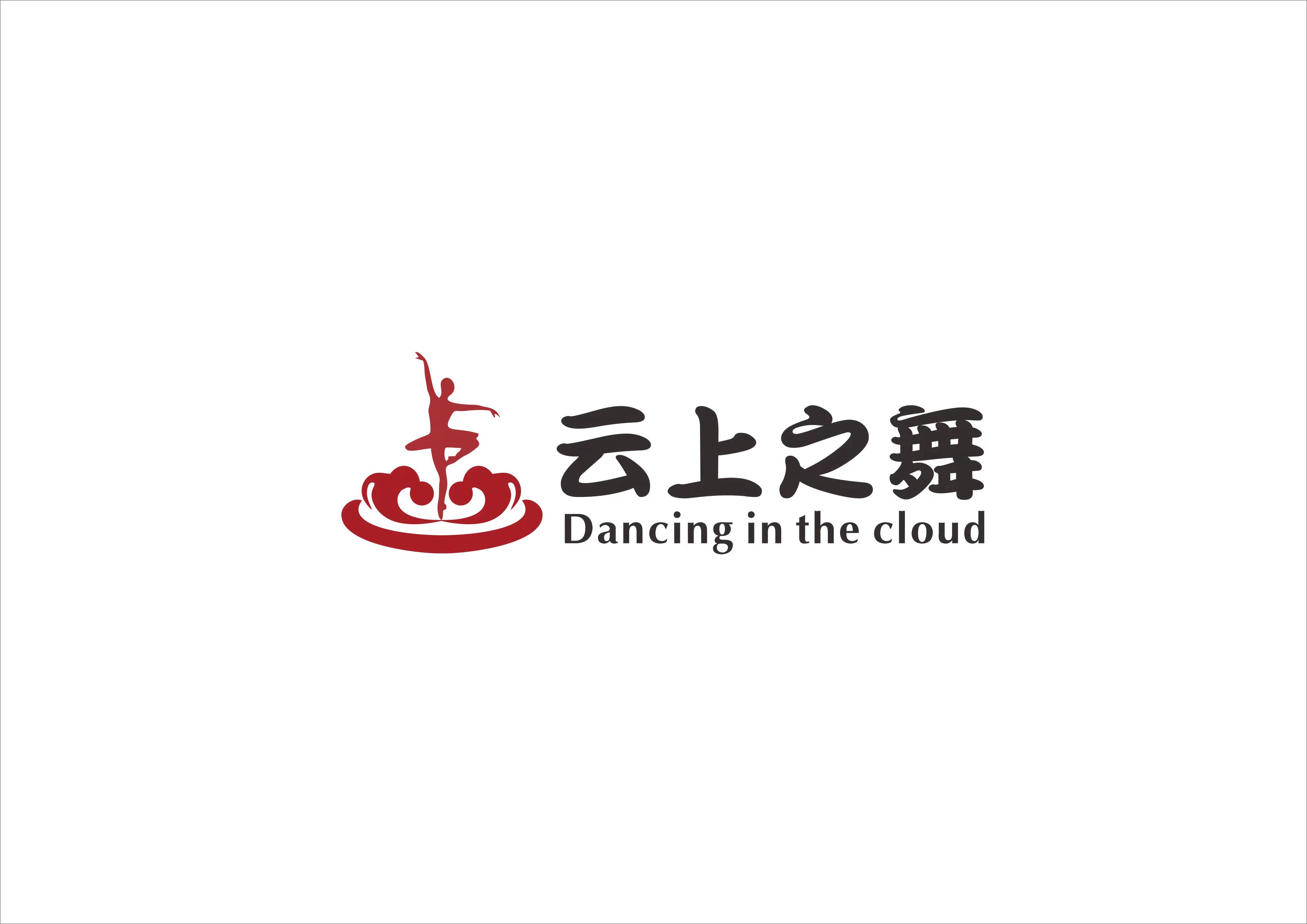 常德市武陵区云上之舞培训学校有限公司