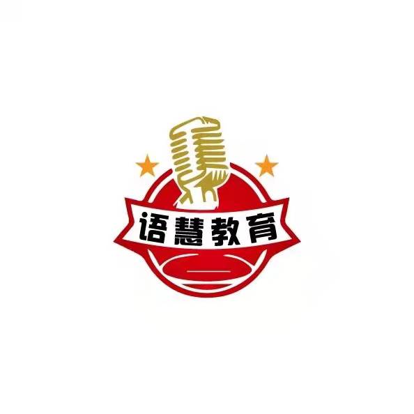 阿克苏语慧教育培训有限公司
