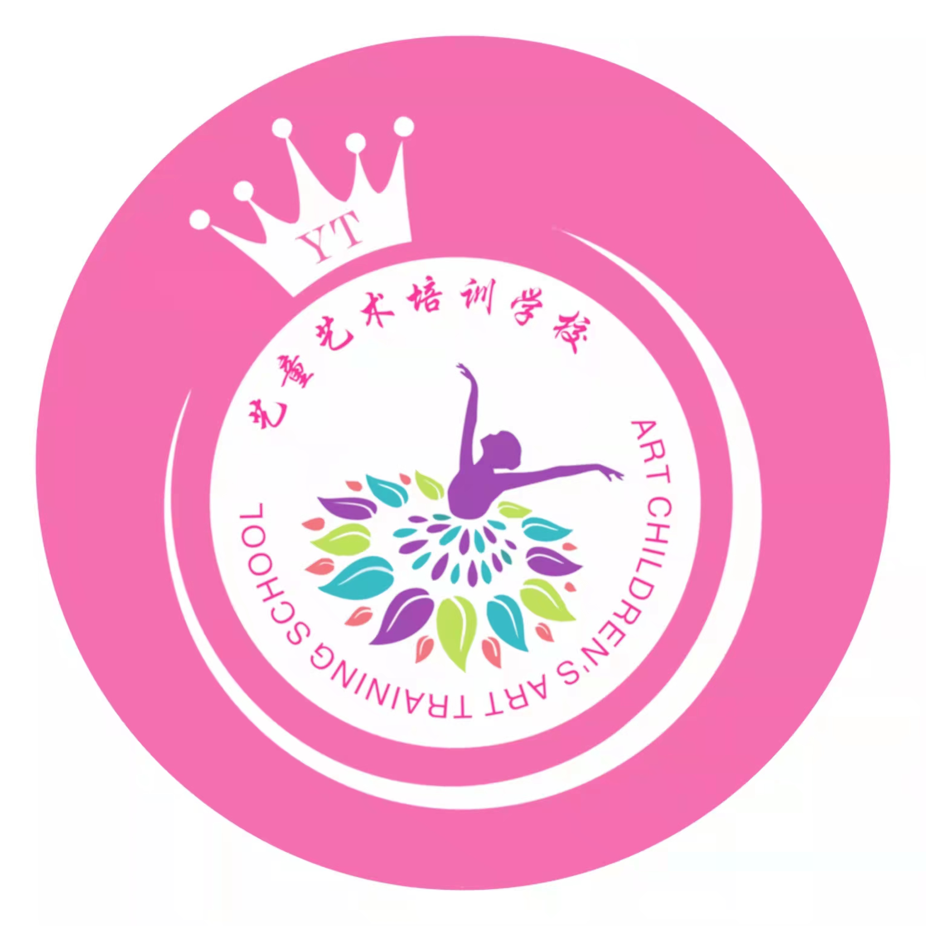 岑溪市艺童艺术培训