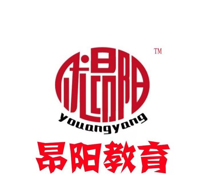 本溪市昂阳教育培训有限公司