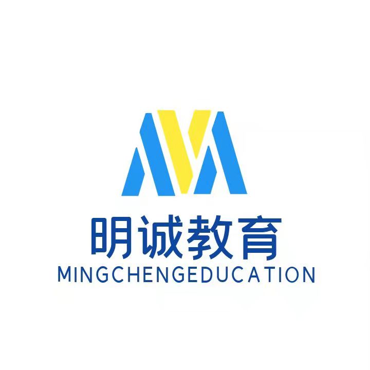 东莞市虎门明诚教育培训中心有限公司