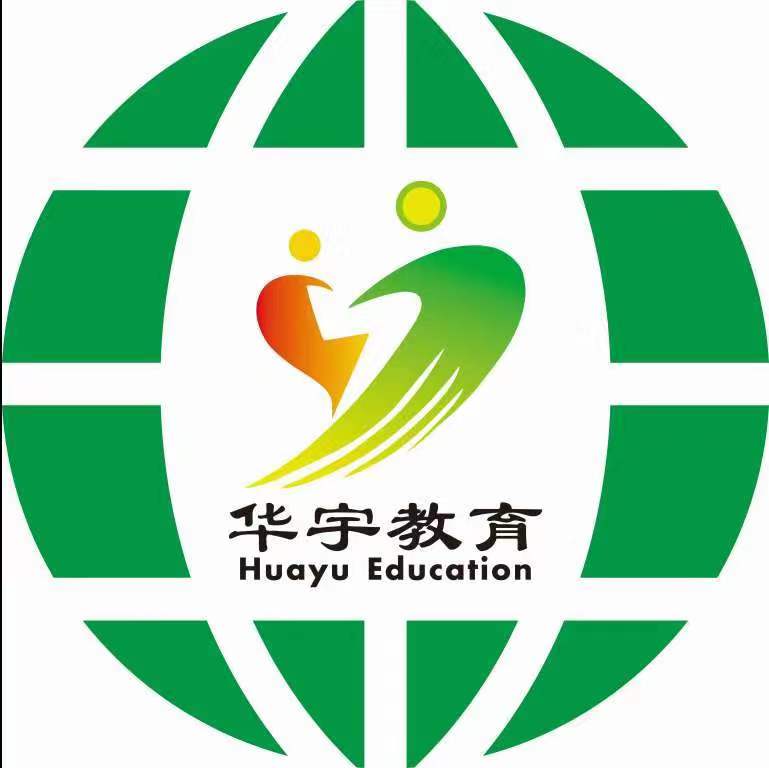 天津华泽天宇培训学校有限公司