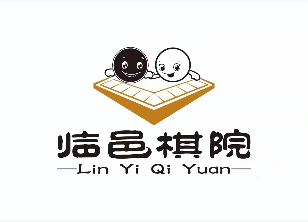 临邑县睿弈丹朱教育