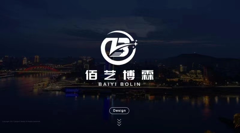 长春市佰艺博霖教育培训学校有限公司