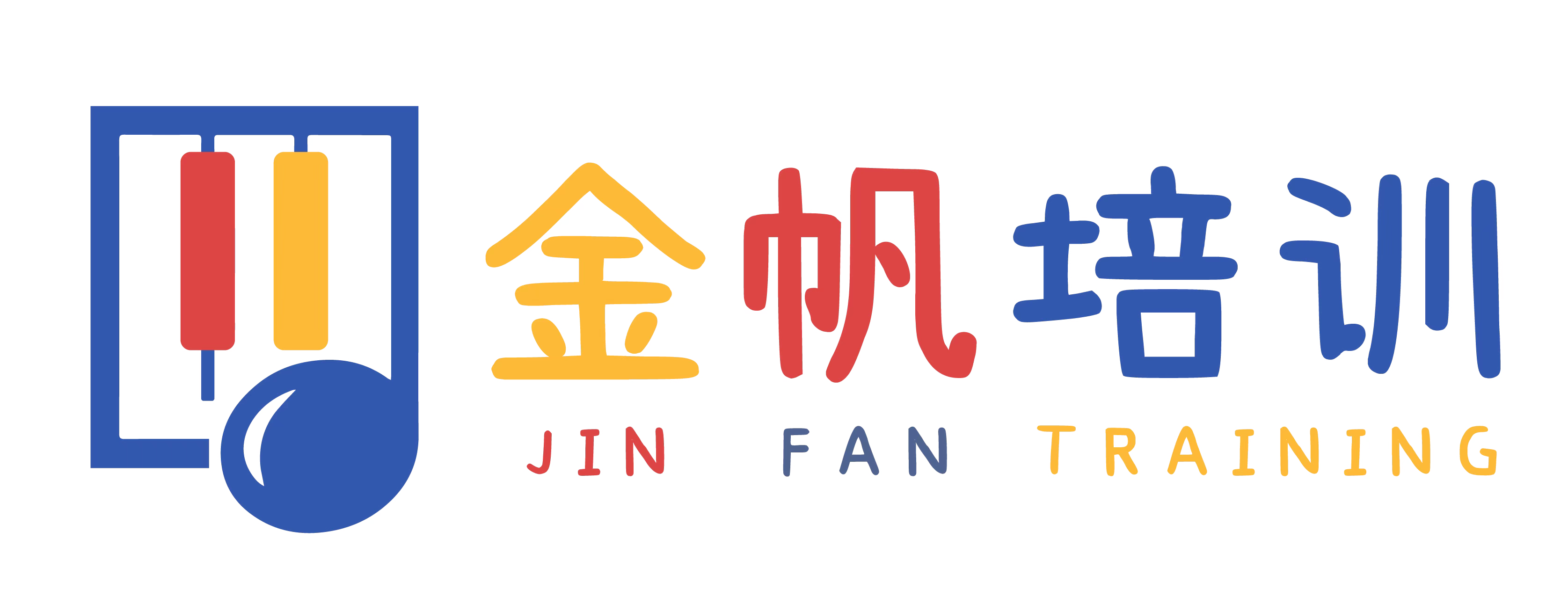 南丰县金帆培训中心