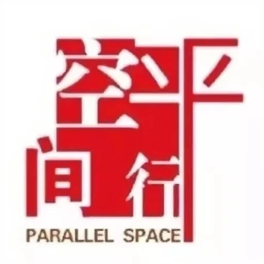 宣城市平行空间艺术