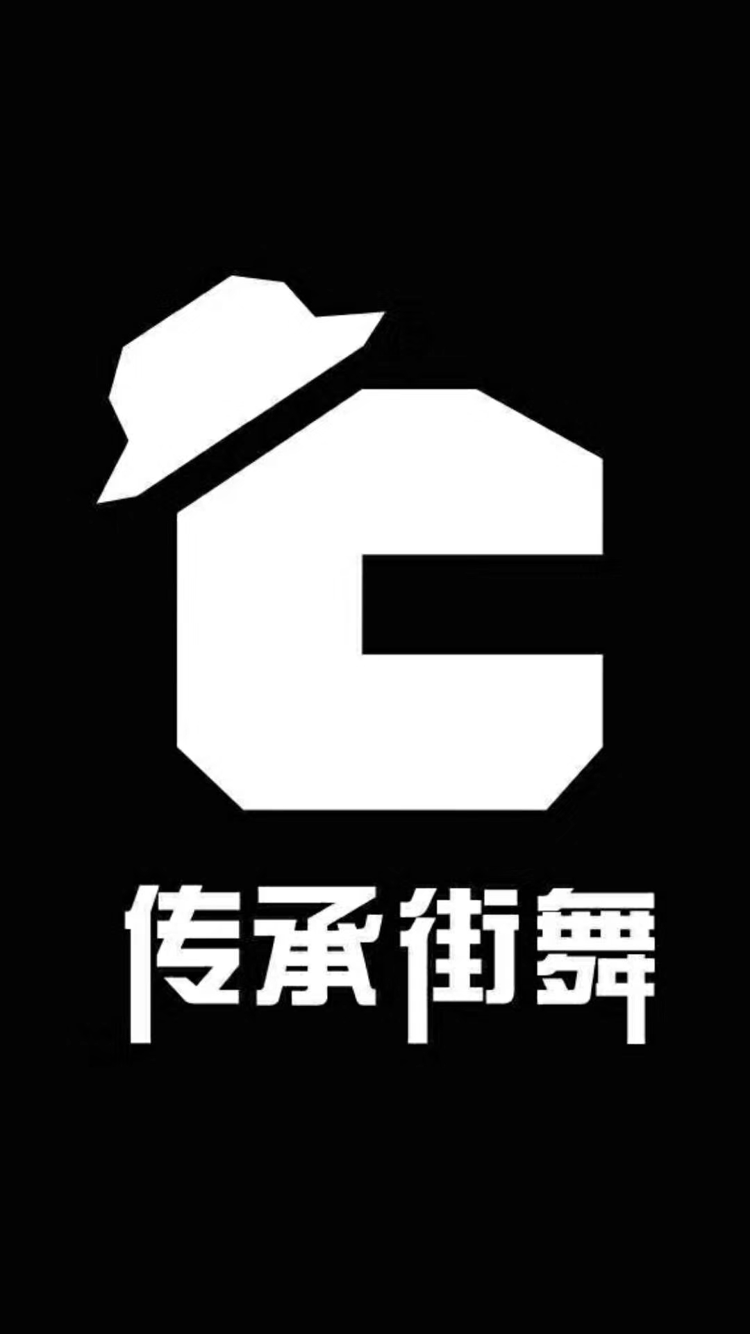 洪雅县传承心宇艺术培训中心有限责任公司
