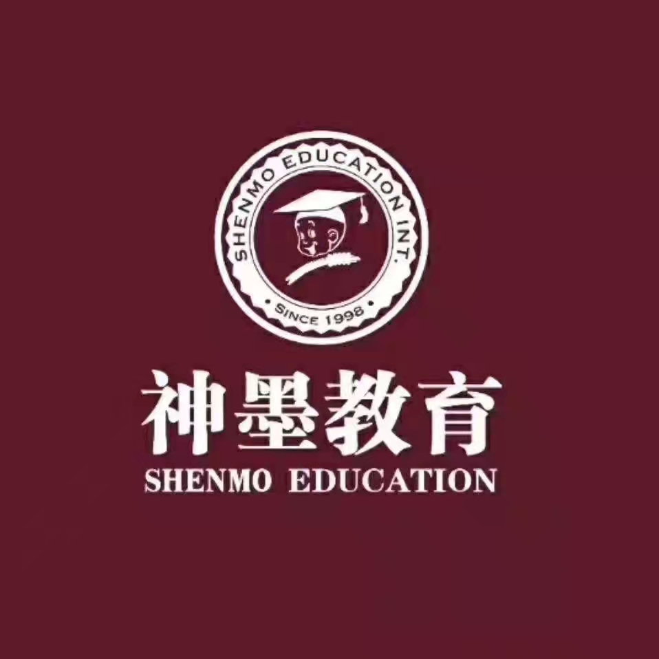 建瓯市神墨培训中心有限公司