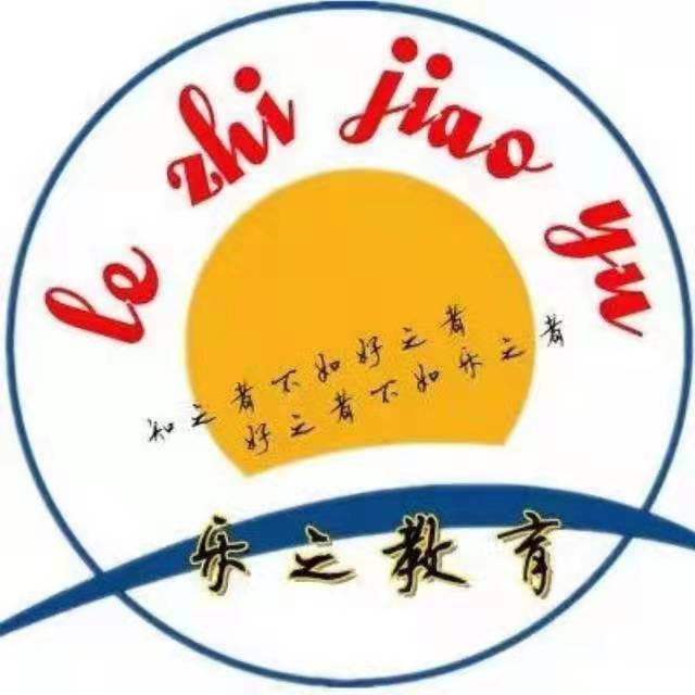 西吉县乐之艺术培训