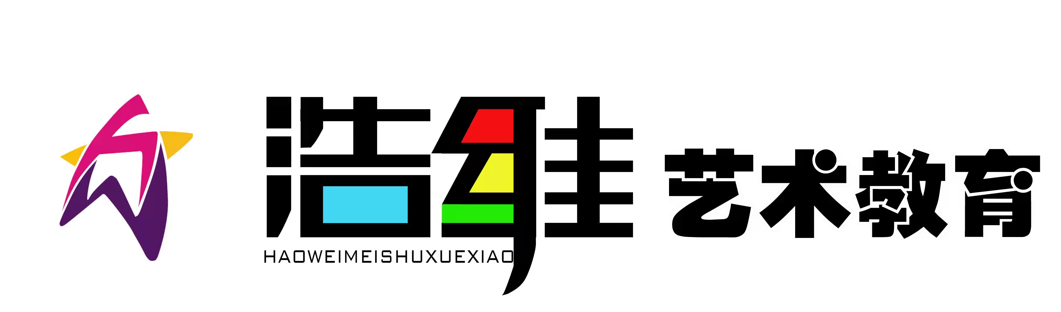汨罗市归义镇培伦浩