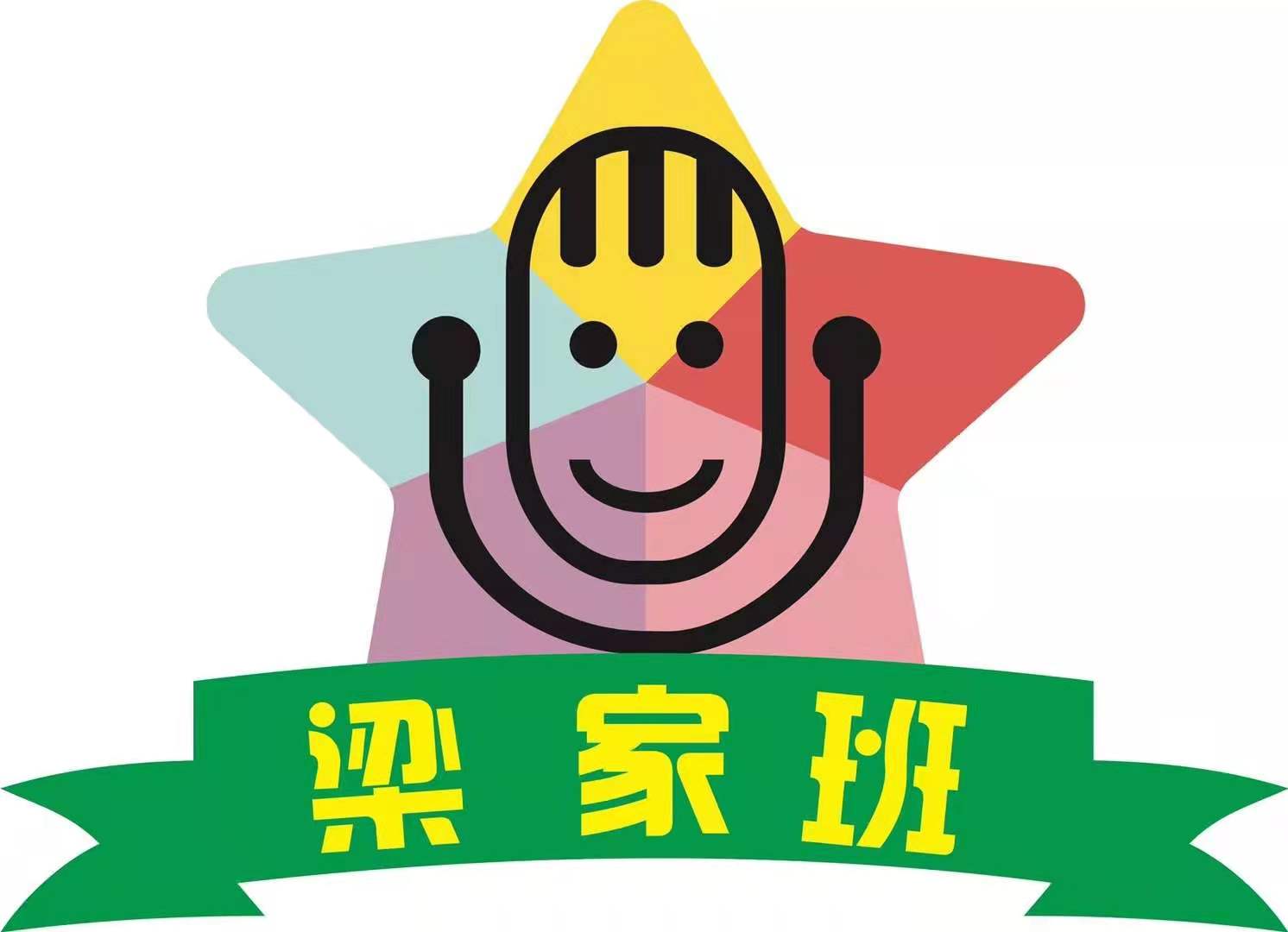 乐山市五通桥区梁家