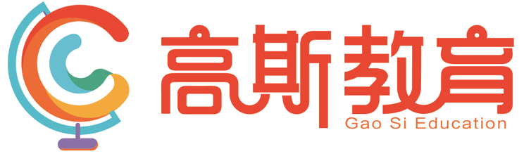 重庆市綦江区高斯教育培训有限公司