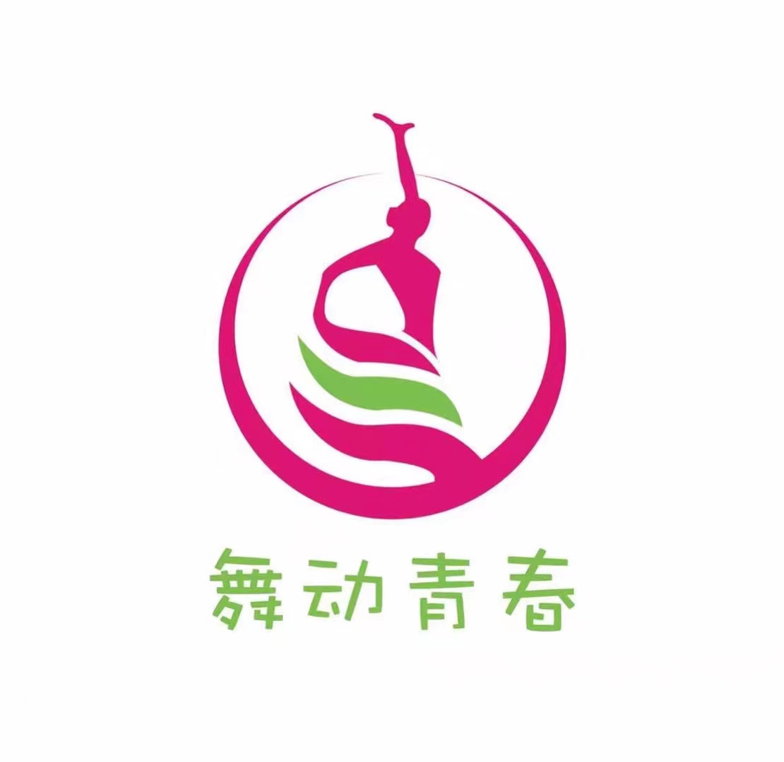 樟树市舞动青春艺术