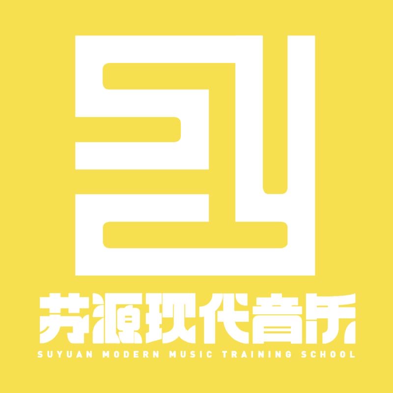 眉山市东坡区新苏源艺术培训学校有限公司